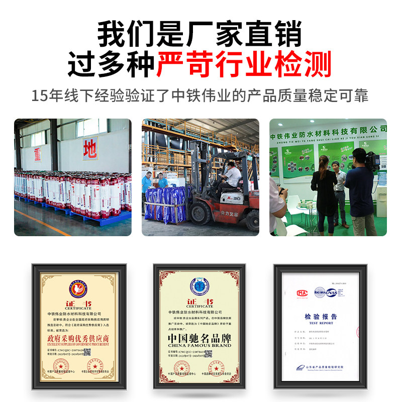 集装箱厢货车用漏水胶驾驶室车顶防漏贴彩钢瓦铁皮雨棚堵漏胶带