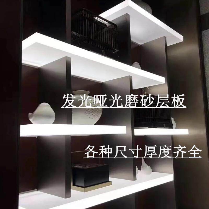 层板有机玻璃透光力磨砂订做亚克发光隔板壁龛定制酒柜分层厚板