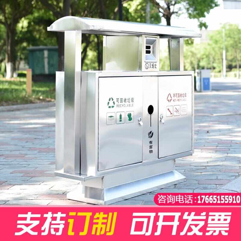 景区公园物业环卫大号垃圾筒户外三四分类垃圾桶室外不锈钢果皮箱