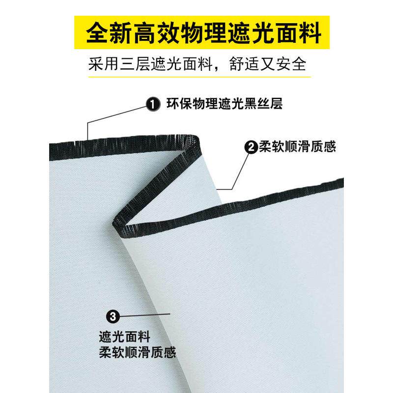 寝室宿舍床帘学生加厚物理遮光布上铺男下铺女蚊帐两用一体式帘子