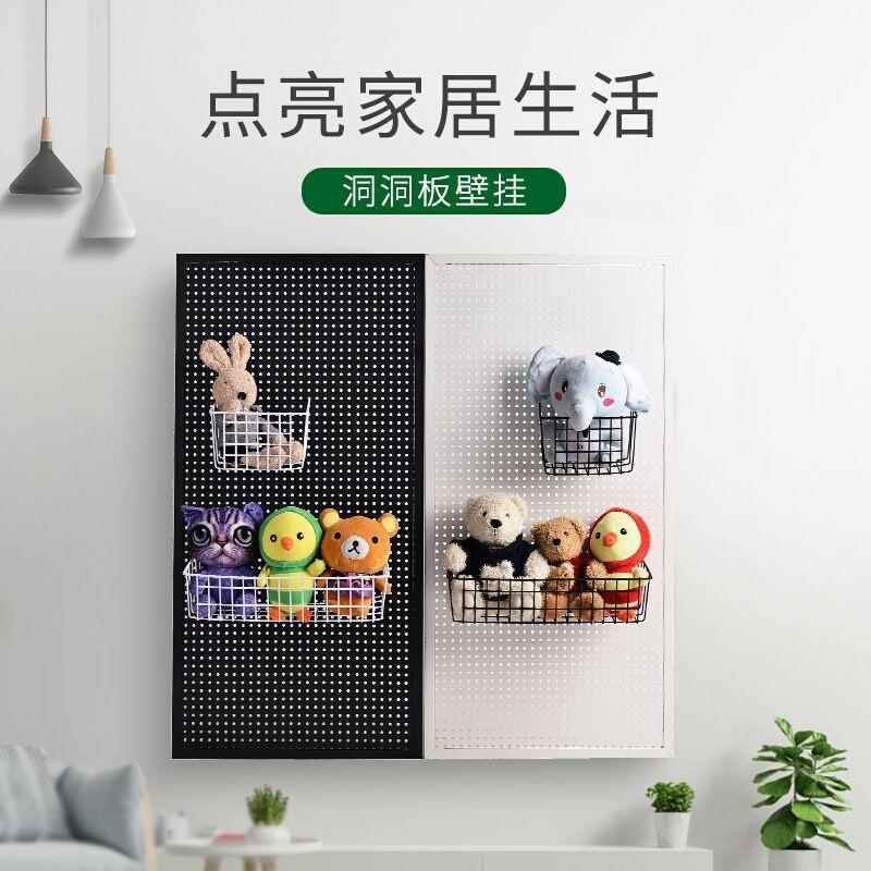 抽屉分隔板洞洞板带框货架上墙多孔市货架挂钩五金工具挂板置物架