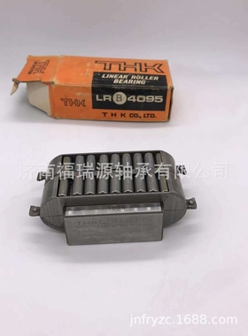 供应机床滑动轴承，精密机床轴承，LRB4095轴承