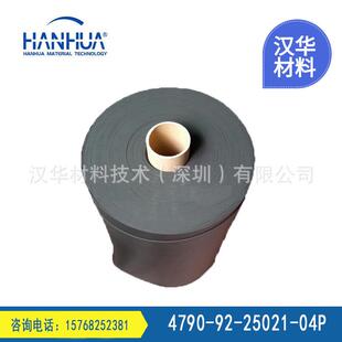 PORON泡棉PORON 4790-92-25021-04P 超软泡棉 模切加工