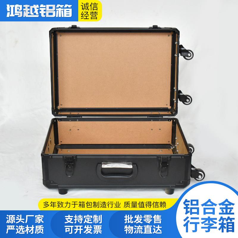 厂家供应金属拉杆箱万向轮航空箱防震防摔航空铝箱用铝合金拉杆箱