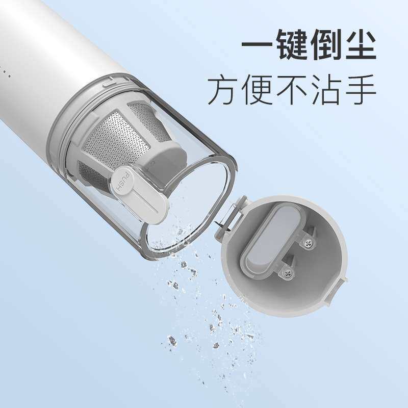 吹吸抽手持迷你吸尘器家用无线充电保护带底座一键倒尘车载吸尘器