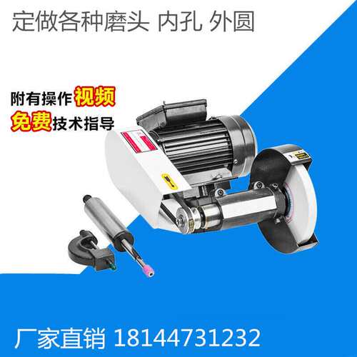XW-150车床内外径研磨机车床改内外圆磨头简易内圆磨床内孔研磨器