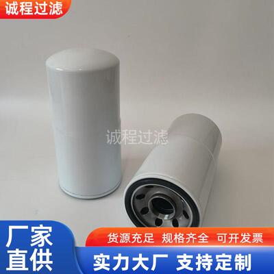 工程机械发电机组滤清器LF670 3889310 LF777机油滤芯