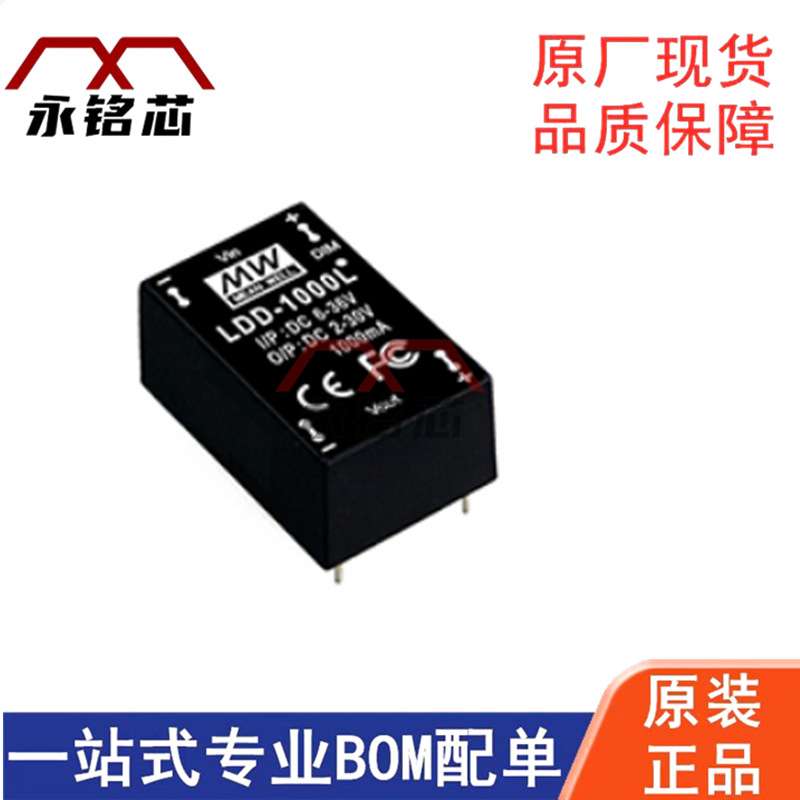 LDB-350L 24-DIP 板安装电源 LED 驱动器 电子元器件芯片原装现货