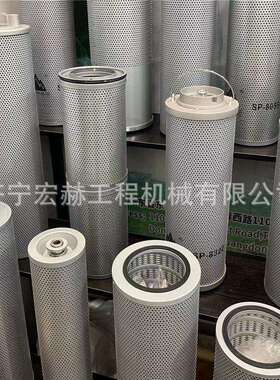 挖掘机保养件JS240 JS290 JS360 JS370机油滤芯 燃油滤芯 先导滤