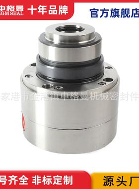 厂家供应 HRKS2-DF1-51-G11-ES1机械密封 中格曼 规格齐全 品质保