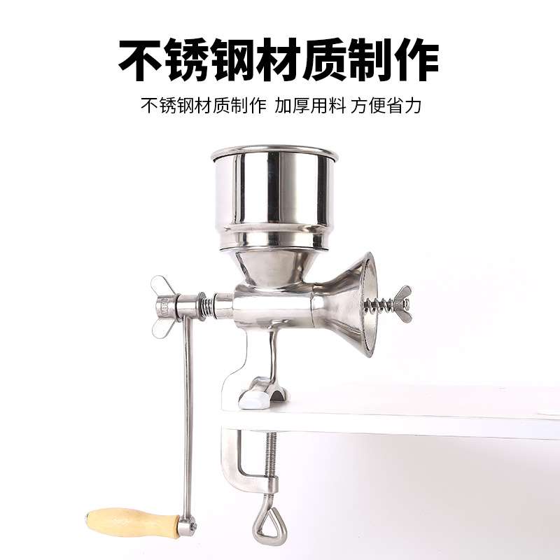 研磨机304不锈钢手动手摇磨粉机五谷杂粮粉碎宝国潮风磨豆机