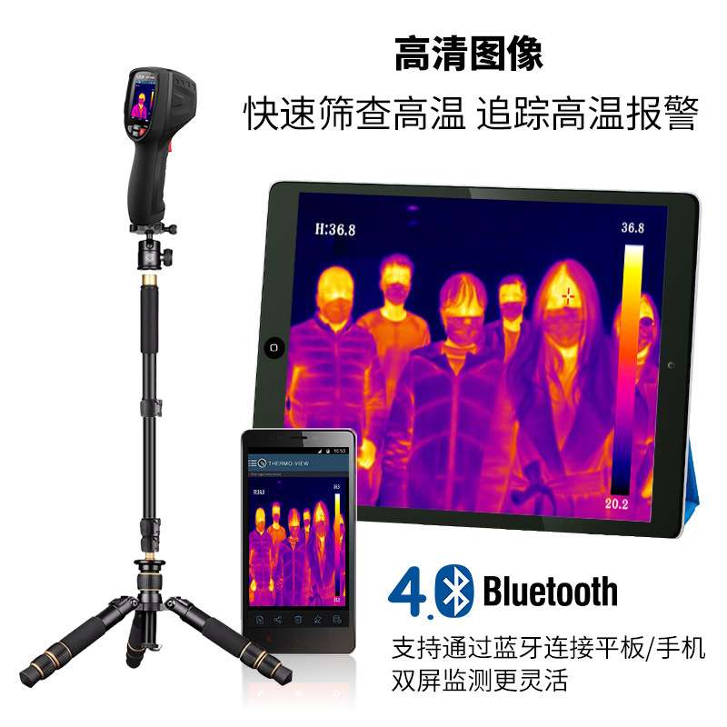 CEM华盛昌红外线热像仪测温高精度热成像仪手持热感成像仪DT-870Y