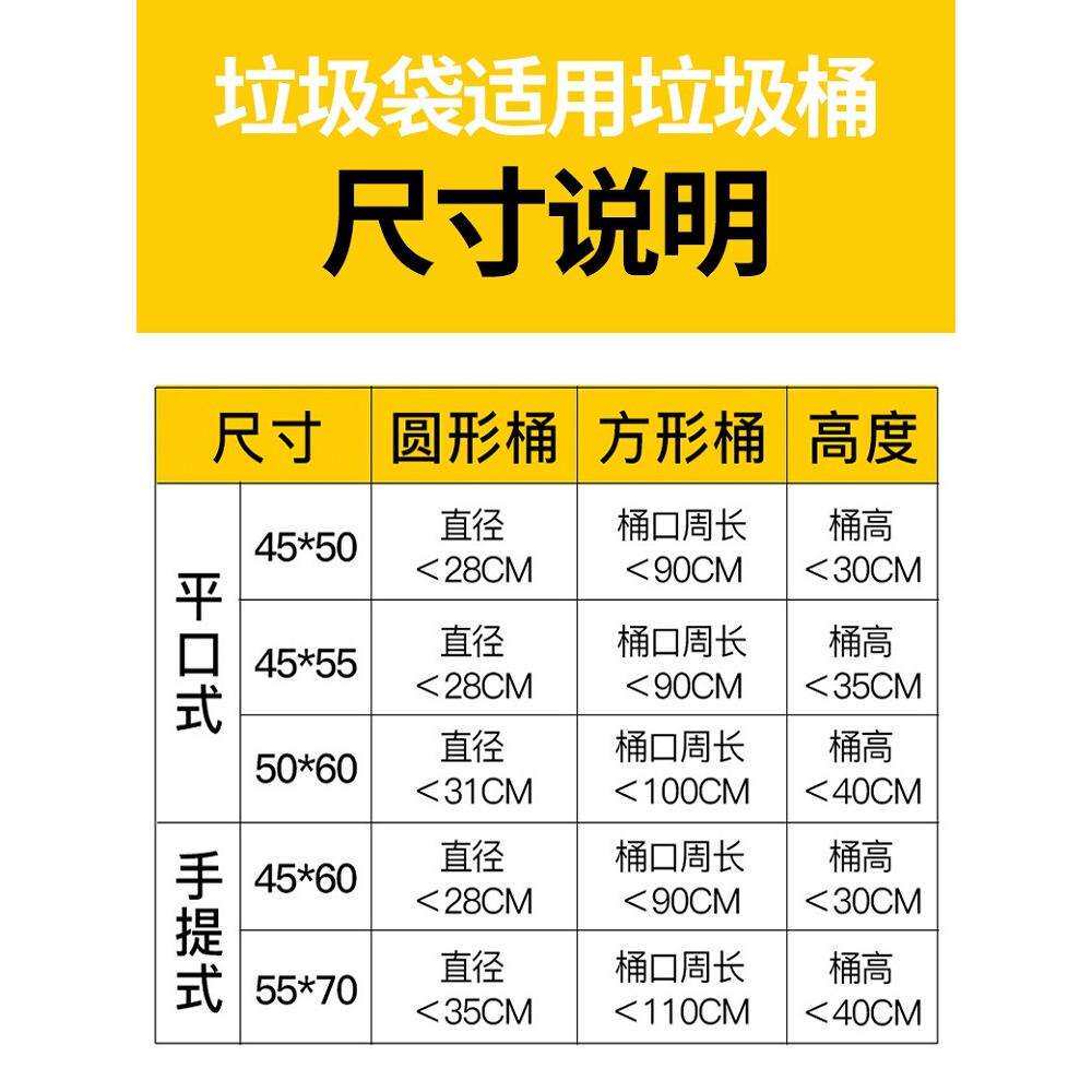 UG73整箱加厚垃圾袋家用实惠装小号办公室用平口式手提式大号50商