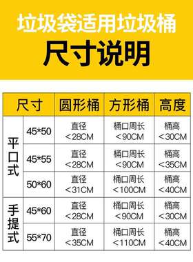 UG73整箱加厚垃圾袋家用实惠装小号办公室用平口式手提式大号50商