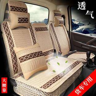 轻卡货车夏季座垫套一汽凌河凌源东方之星解放公狮霸铃金铃皮坐垫