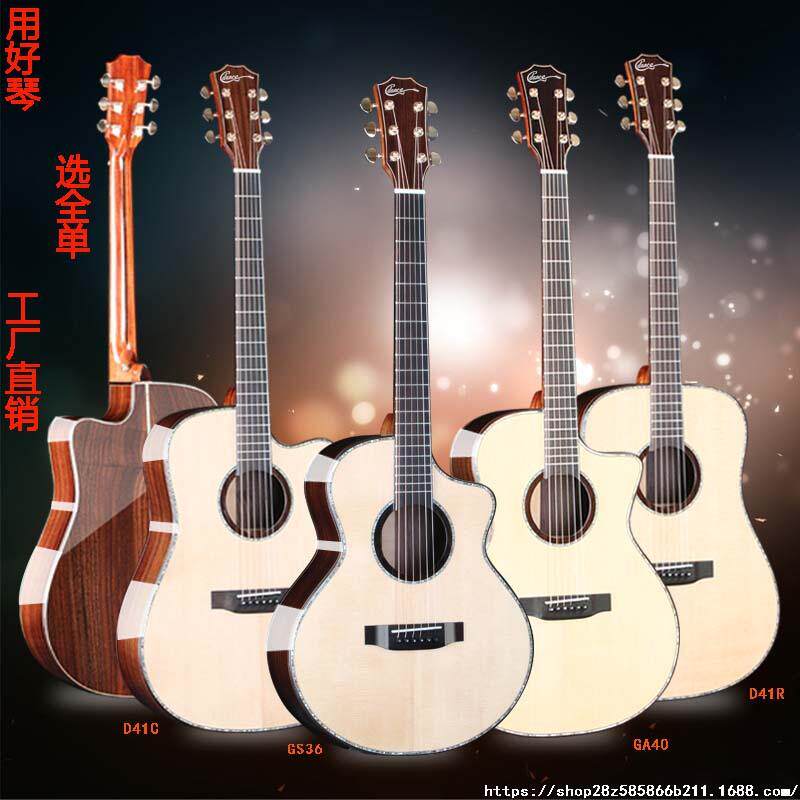 全单吉他36寸40寸41寸民谣云杉玫瑰木实木吉他缺角乐器guitar
