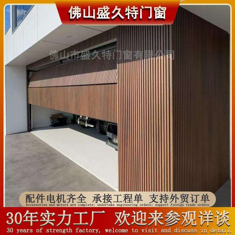 别墅车库门欧美风铝合金家用电动翻板门卷闸门翻板木纹格栅门厂家