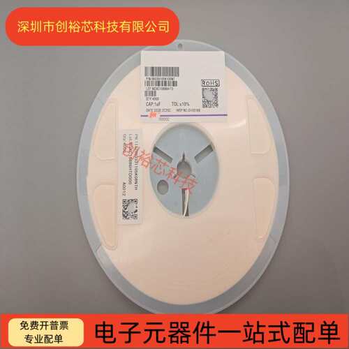 风华原装 0603 105K 1UF 10% 10V/16V/25V/50V 贴片电容 4000一盘