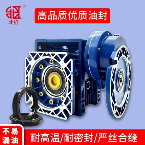 rv蜗轮蜗杆减速机涡轮减速器 nmrv nrv rv 30 40 50 63 75 90 110