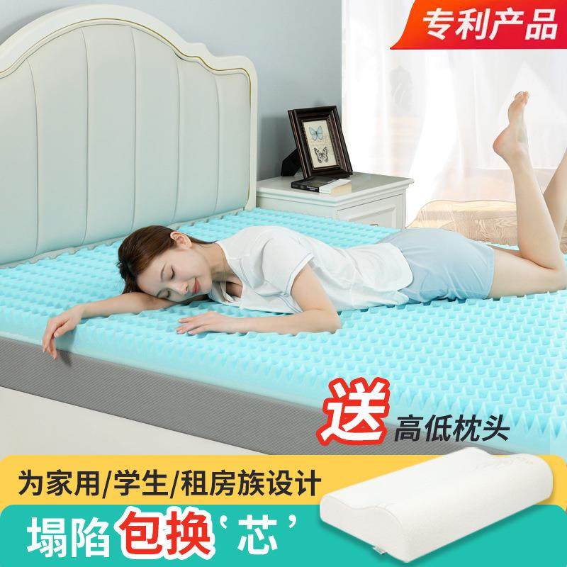 学生床垫宿舍专用上下铺单人儿童软垫褥子被家用卧室榻榻米租房用,电子元器件市场,其它元器件,淘宝优惠券,粉丝福利购,淘宝优惠卷