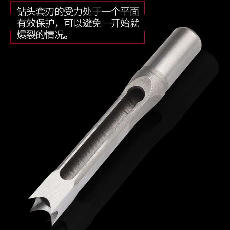 木工方孔钻 轴承钢木工方形开孔器方榫钻方眼钻打孔钻头