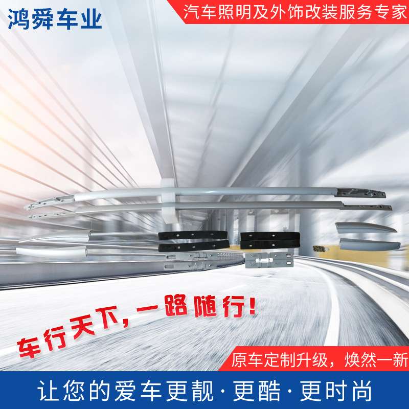 16-22新逍客行李架19逍客加固车顶架16-22逍客锁螺丝铝合金行李架