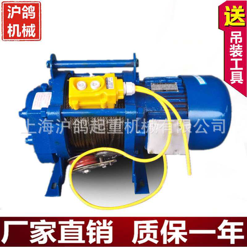 厂家直销 多功能电动提升机 家用建筑装修卷扬机 升降机 吊运机