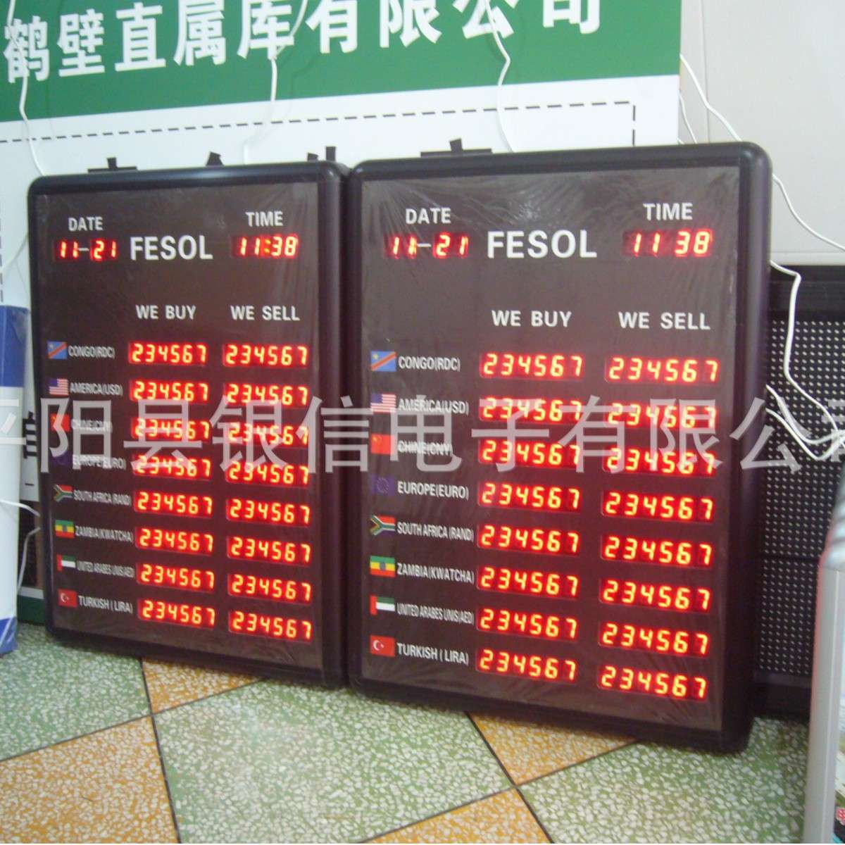 LED外贸外币外汇汇率屏 数码显示屏 外汇利率牌 按要求制作