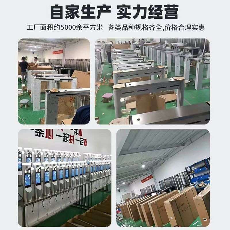 智能小区人行通道门闸机三辊闸地铁闸机摆闸人脸识别防静电闸机厂
