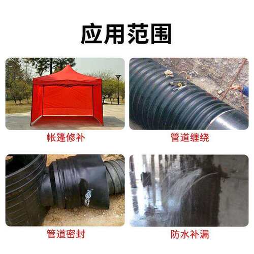 3M6969彩色布基胶带 管道防水密封修补防潮银灰黑色高温无痕胶布