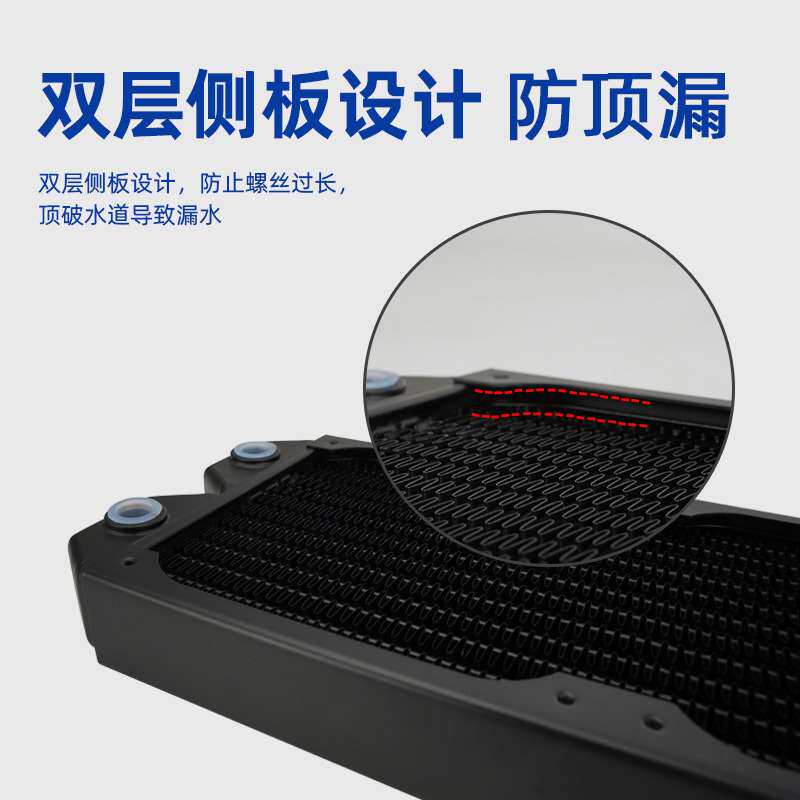 120 240 360纯铜分体水冷排电脑CPU散热排换热器紫铜散热带12管