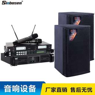 奥悦家庭KTV音响套装家用客厅卡拉OK点歌机一体机专业音箱设备全