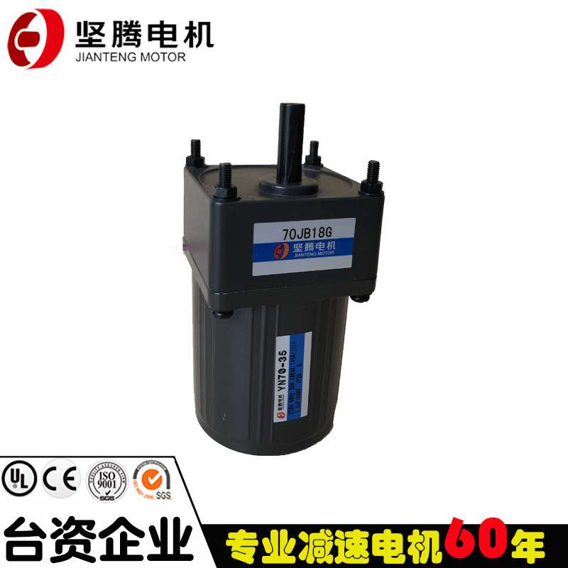 坚腾绣花机行业电机换线电机勾线电机1:12.5带阻尼高功率通孔35w