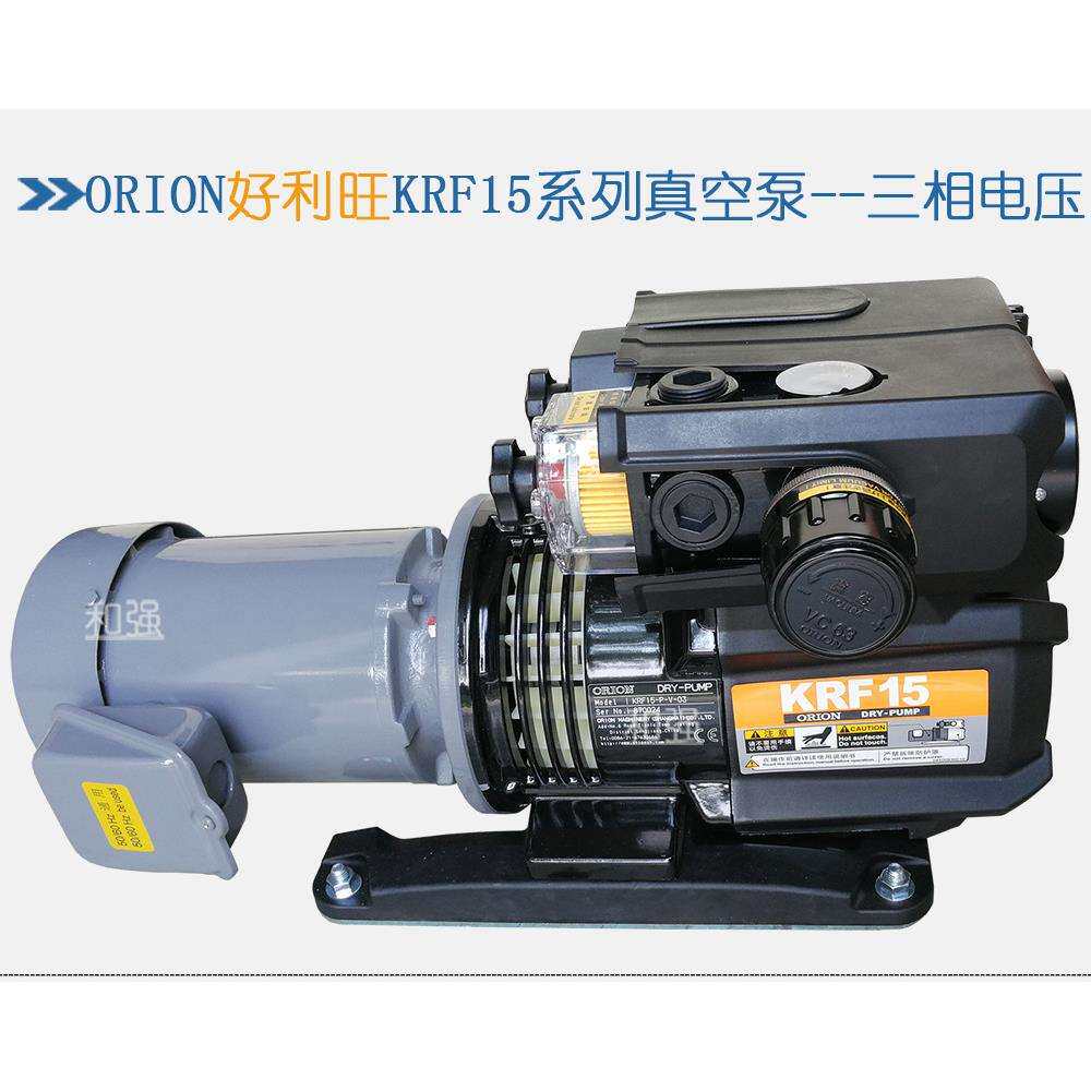 法兰盘连接式真空泵维修 KRF15-P-V/VB-01/03 单吸 吸吹两用泵