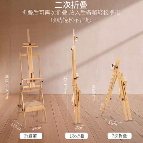榉木抽屉平立两用画架美术专用可折叠成人儿童素描油画架广告展架