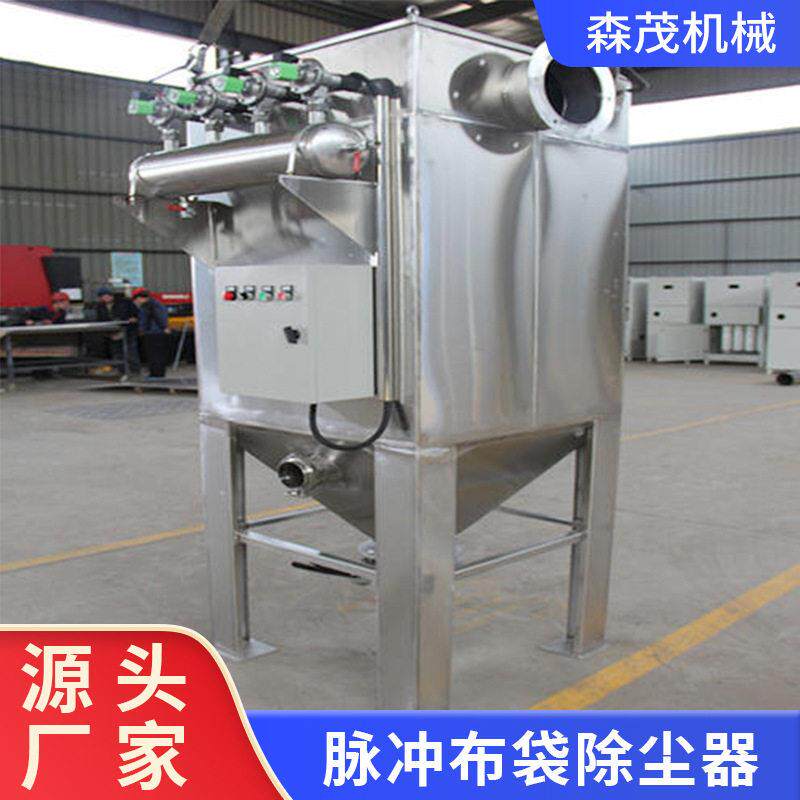 车间脉冲布袋除尘器工业粉尘布袋除尘器锅炉仓顶旋风滤筒除尘设备