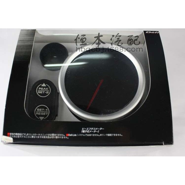 DEFI仪表BF 80mm 蓝光 转速表 赛车改装 汽车车用仪表 超转速灯