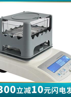 MDJ-300S电子固体密度测定仪密度体积0.001g/cm3数显固体密度计