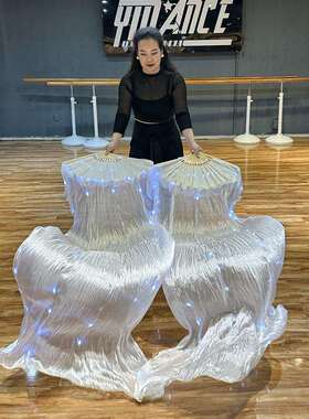 LED发光白色自闪扇子真丝长稠扇舞蹈道具酒吧表演荧光舞表演服