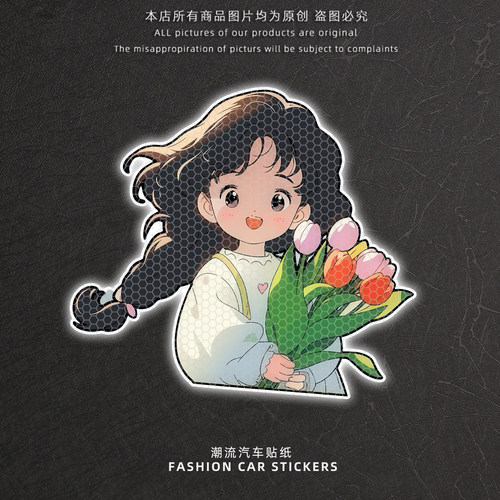 可爱卡通女孩反光警示车贴