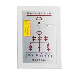 源头厂家KC 开关状态综合模拟指示仪 2000RT开关状态显示仪