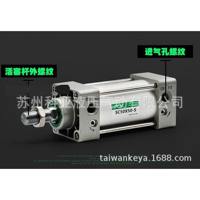 原装ZPCAC Pneumatic气缸 气动 气压缸SC50X50-S SC32X25-S
