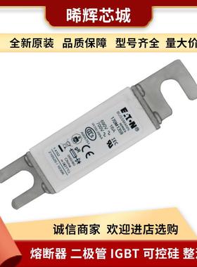 现货170M1359 170M1358 直流快速熔断器 熔断器底座 电子元器件