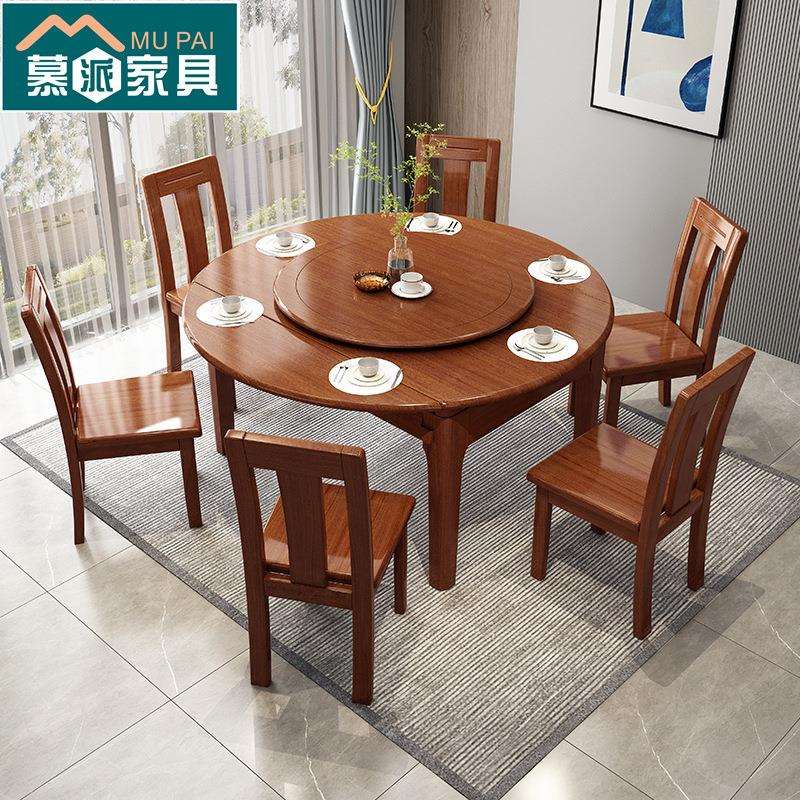 新中式全胡桃木实木餐桌椅组合折叠伸缩两用餐桌家用小户型吃饭桌