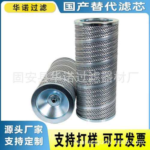 替代MP-FILTRI翡翠滤芯CU25M10N玻璃纤维液压滤芯STR1406BG2M60