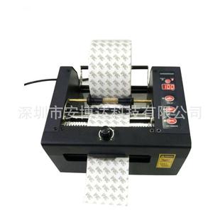 ZCUT 150加宽全自动胶带切割机胶带机保护膜双面胶美纹纸