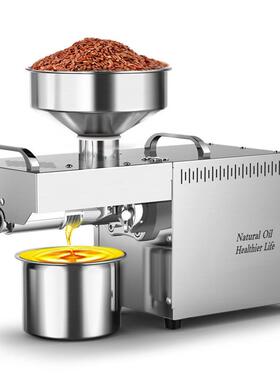 D03S oil press machine 榨油机英文 2023升级款