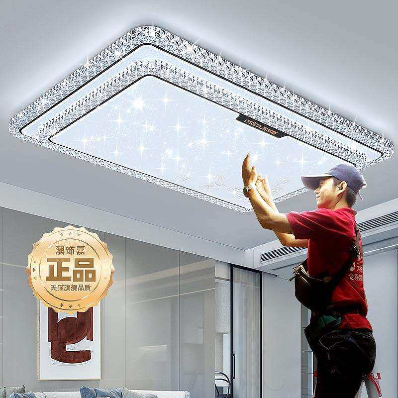 2025客厅主灯新款大气水晶吸顶灯大厅现代简约大灯轻奢吊灯具全屋