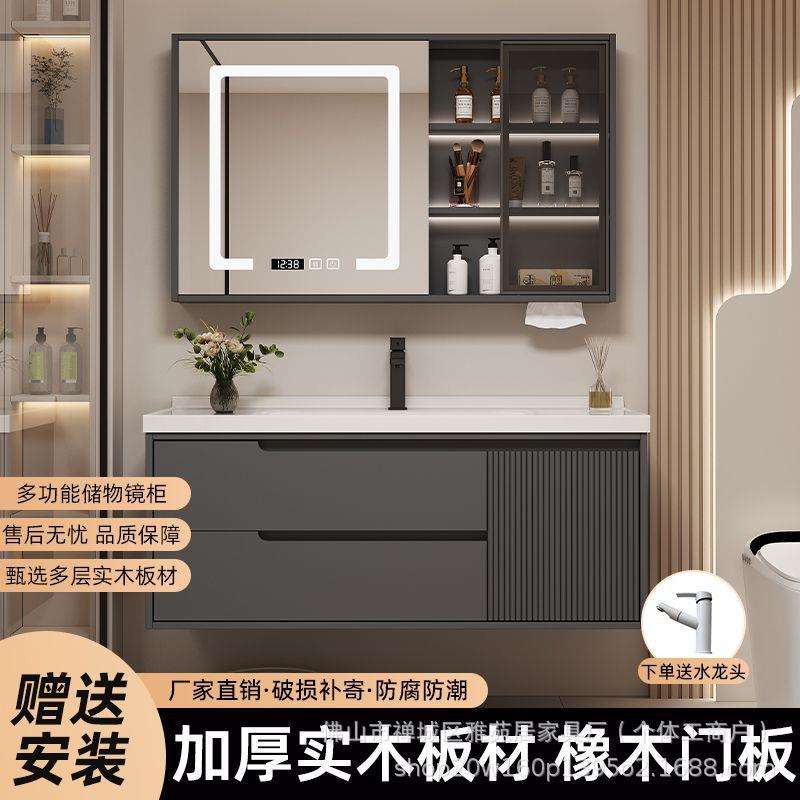 橡木吊柜浴室柜陶瓷一体盆壁柜卫生间洗漱台挂墙式地柜浴室柜防潮
