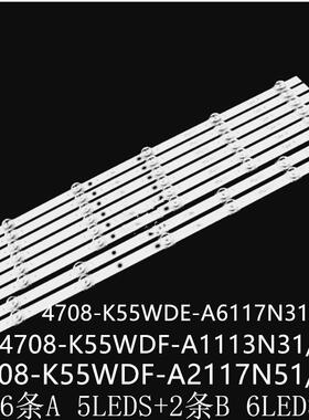 夏普4T-C55CJ2X 4T-C55EJ2X灯条4708-K55WDF-A2117N51 A2117N41